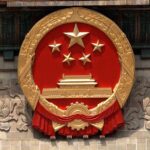 National emblem of China displayed on a government building